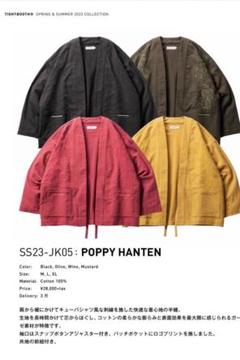 トップス TIGHTBOOTH SS23-JK05 / POPPY HANTEN TIGHTBOOTH SS23-JK05 / POPPY HANTEN