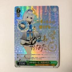 2025年最新】天音かなた ヴァイスの人気アイテム - メルカリ
