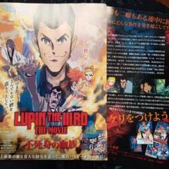 ルピン@ザ.サード品です。ルピン様以外ご購入不可です。 楽天市場】Lupin The Third DANCE＆DRIVE official