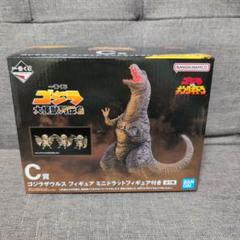 一番くじゴジラ C賞 ゴジラザウルス フィギュア - メルカリ