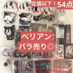 2025年最新】悪魔執事と黒い猫 ぬいぐるみキーホルダーの人気