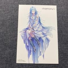 2025年最新】harmony 漫画の人気アイテム - メルカリ