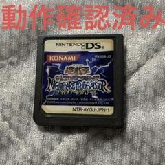 ニンテンドーds 遊戯王デュエルモンスターズ　 ナイトメア トラバドール