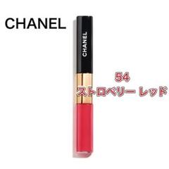 本日中発送　未開封 シャネル ル ルージュデュオ ウルトラ トゥニュー 40 本日中発送 新品未開封 Chanel シャネル ル ルージュデュオ