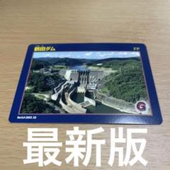 m51058519057_1.jpg?1691195111