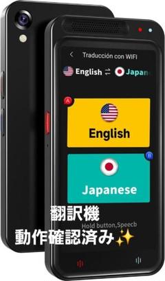 2025年最新】翻訳機 ミニトークの人気アイテム - メルカリ
