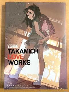 TAKAMICHI 画集まとめ売り 2025年最新】たかみち画集の人気アイテム - メルカリ