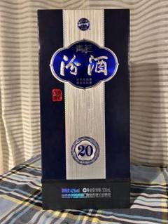 Qinghua Fenjiu 20 Baijiu - Lot 103245 - Buy/Sell Spirits Online