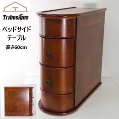 独創的 m51059433647_1.jpg?1740121186 サイドテーブル・ナイトテーブル・ローテーブル