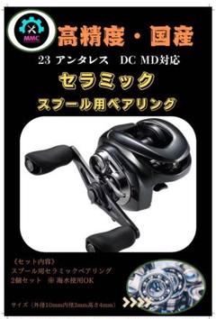 2025年最新】アンタレスdc md xg leftの人気アイテム - メルカリ