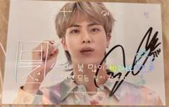 Bts全員直筆サイン  公式 BTS サイン 直筆サイン