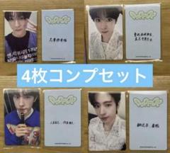 2025年最新】nct wish ユウシ kmsの人気アイテム - メルカリ