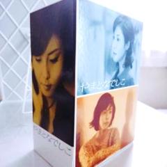 やまとなでしこ DVD-BOX〈6枚組〉