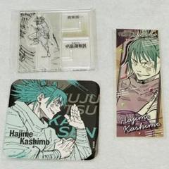 呪術廻戦　呪術廻戦展　死滅回遊泳者バッジコレクション　鹿紫雲 10点セット 呪術廻戦 呪術廻戦展 死滅回遊泳者バッジコレクション 鹿紫雲