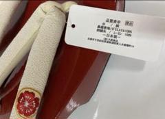日本製　15,120円　京都ブランド　株式会社大原商店　可愛い朱塗り　　桐下駄
