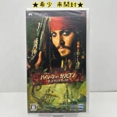 ★希少 未開封★PSP パイレーツ・オブ・カリビアン デッドマンズ・チェスト
