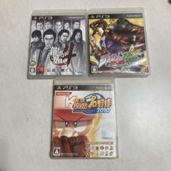 PS3ソフト 3本セット
