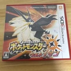 3DS ポケットモンスター ウルトラサン