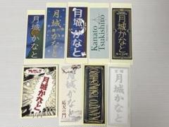 宝塚 千社札 男役 宝塚 千社札 安蘭けい106（宝塚歌劇団・星組主演男役の安蘭けい