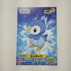2025年最新】ポッチャマ ポケモンカード chrの人気アイテム