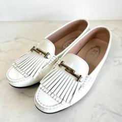 美品 トッズ 37 24.0 フリンジ Tビット ローファー エナメル ホワイト 美品 トッズ 37 24.0 フリンジ Tビット ローファー エナメル
