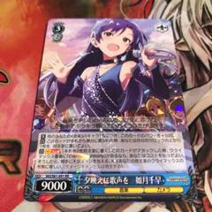 夕映えに歌声を如月千早　Eternal Harmony 計8枚セット 2025年最新】夕映えに歌声を 如月千早の人気アイテム - メルカリ