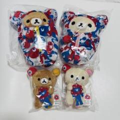 リラックマ ぬいぐるみ マスコット まとめ売り　※ばら売り不可 リラックマ ぬいぐるみ マスコット コリラックマ まとめ売り 財布