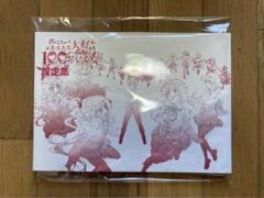 2025年最新】矢野茜の人気アイテム - メルカリ