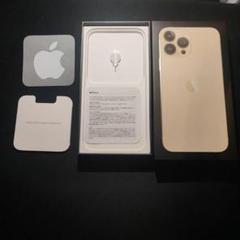 iPhone13Pro MAXの空き箱