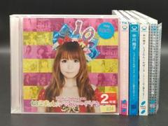 中川翔子 CD5枚セット/べすと+かばー」 □CD - メルカリ