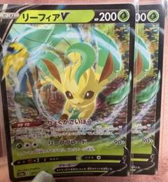 サンダースV、リーフィア V セット ポケモンカード6枚セット (リーフィア×3 イーブイ イーブイ