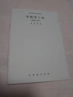 専用　日本女子大学通信過去問　合格レポート m11644200479_1.jpg?1701494529