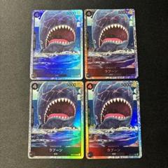 ワンピースカード【人気‼️】ラブーン 黒デッキ強化パーツSRパラレル 4枚セット❗️ ワンピースカード ラブーン SR パラレル 黒デッキ強化カード