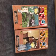 名探偵コナン　70〜99巻セット　まとめ売り 名探偵コナン コミック 1-99巻セット |本 | 通販 | Amazon