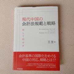2025年最新】会計王の人気アイテム - メルカリ