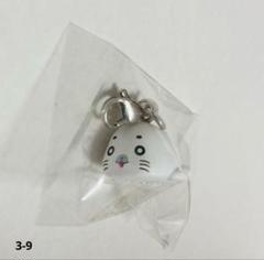 少年アシベ　ゴマちゃん　キーホルダー　キーチェーン　レトロ　当時物　希少 少年アシベ ゴマちゃん キーホルダー キーチェーン レトロ 当時