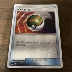 ネストボール ミラー 4枚 ネストボール ミラー 4枚
