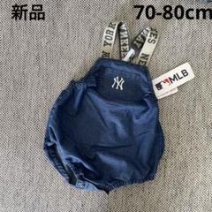 新品タグ付き MLB ヤンキースロゴ デニムオーバーオール 70-80cm