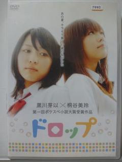 ハート DVD BOX〈3枚組〉 本田美奈子 小栗旬 栗山千明 黒川芽以