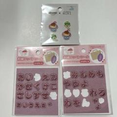 セリア 刺繍ワッペンシール ひらがな 大 ピンク 推し活 ハンドメイド