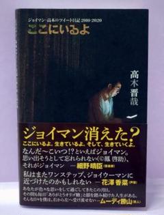 俳優／歌手　菅田将暉　毛筆　直筆サイン　色紙 2025年最新】菅田将暉 直筆サインの人気アイテム - メルカリ
