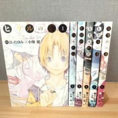 ヒカルの碁 完全版 全巻 初版 帯付き