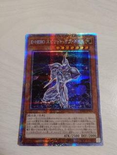 遊戯王　E・HEROスピリットオブネオス　プリズマ　プリシク　psa10 71hjUL6tqKL._AC_SY200_QL15_.jpg