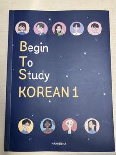 BEGIN TO STUDY KOREAN 1