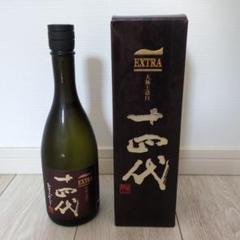 【メタモン】十四代厳選無濾過空瓶 2025年最新】十四代 日本酒の人気アイテム - メルカリ