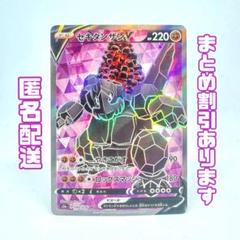 k*！様 ポケカsrセット ポケカ SRセット8枚 - メルカリ