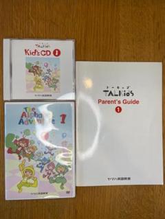 ヤマハ英語教室 4・5歳 Talkids 1(本, CD, DVD)