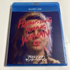 プロミシングヤングウーマン　Blu-ray + DVD