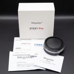 2025年最新】megadap etz21 proの人気アイテム - メルカリ