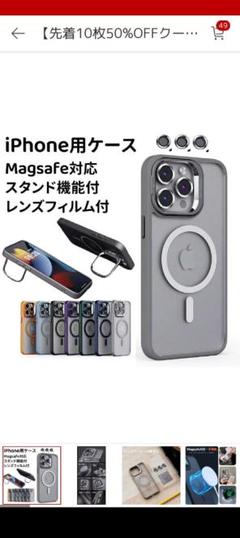 新品 magsafe対応 iPhone12Pro カバー 指紋防止 レンズ保護